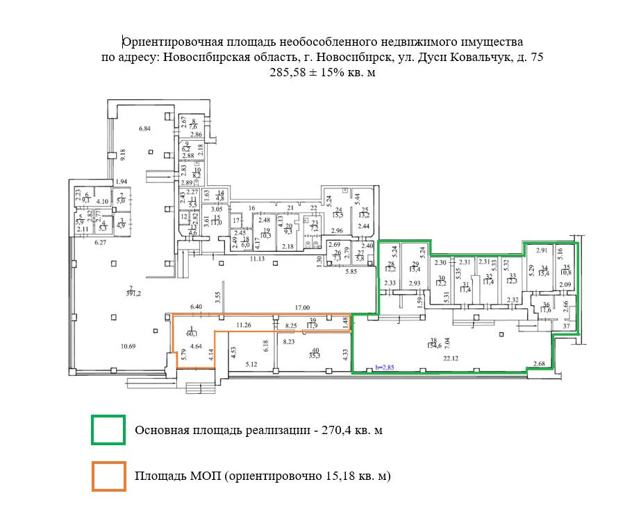 Продам помещение свободного назначения 567 м.кв.