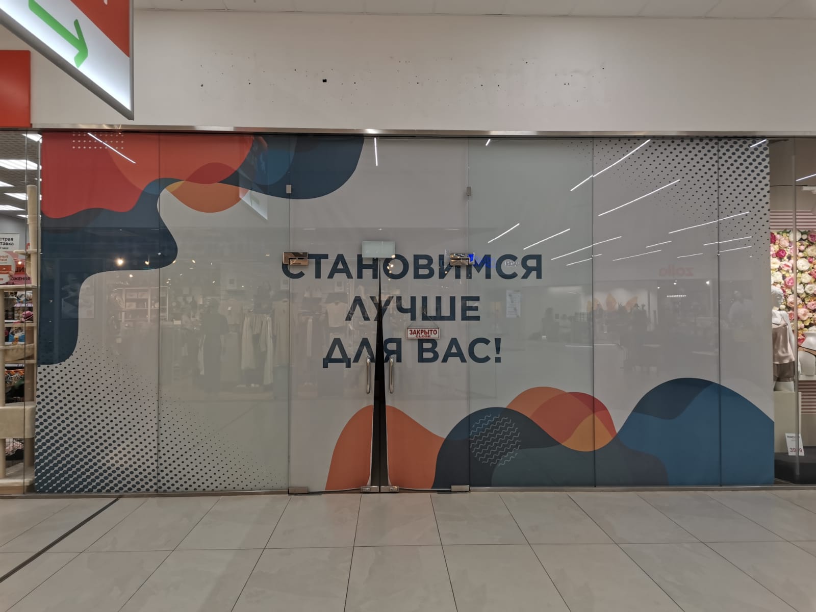 Сдам в аренду магазин 82 м.кв.