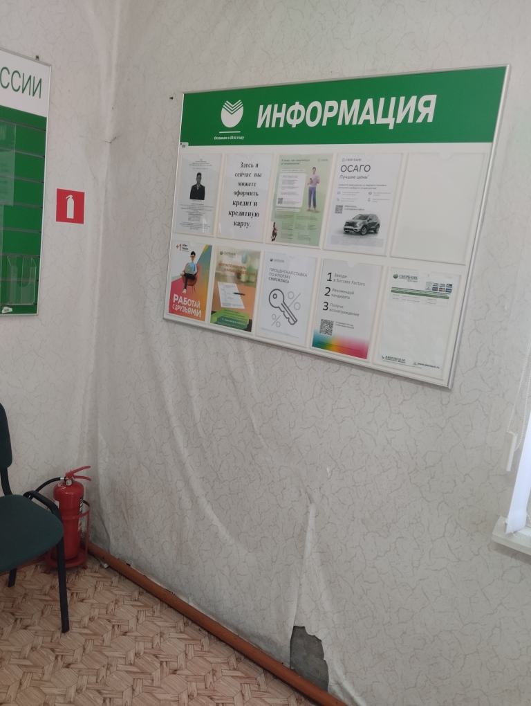 Помещение свободного назначения на продажу в Павлово, Советская улица, 1 фото №21