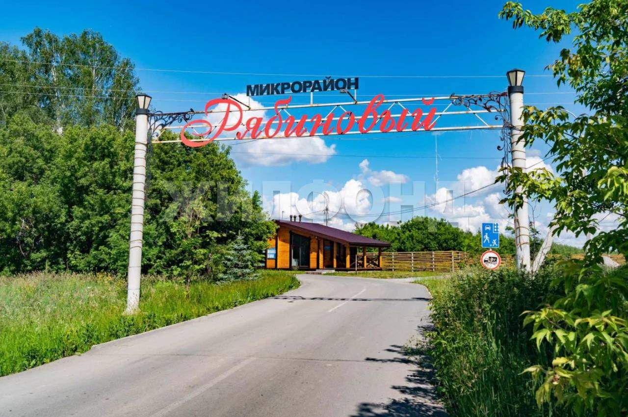 Продам земельный участок 1200 м.кв.