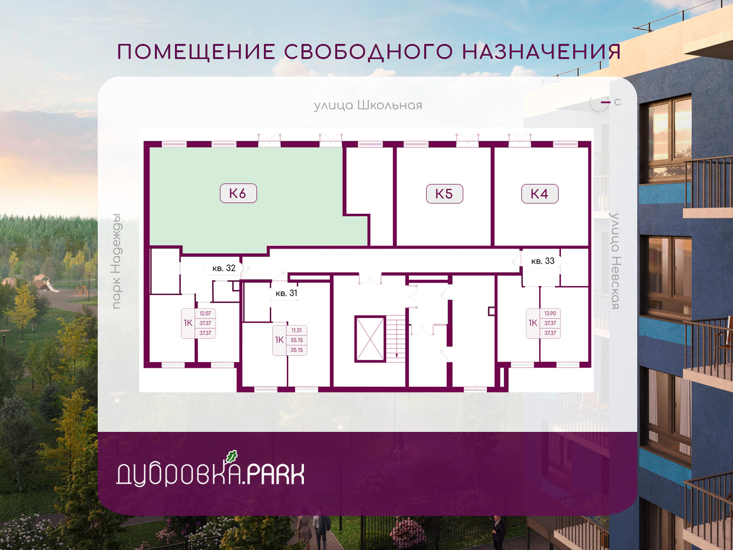 Продам помещение свободного назначения 78.5 м.кв.