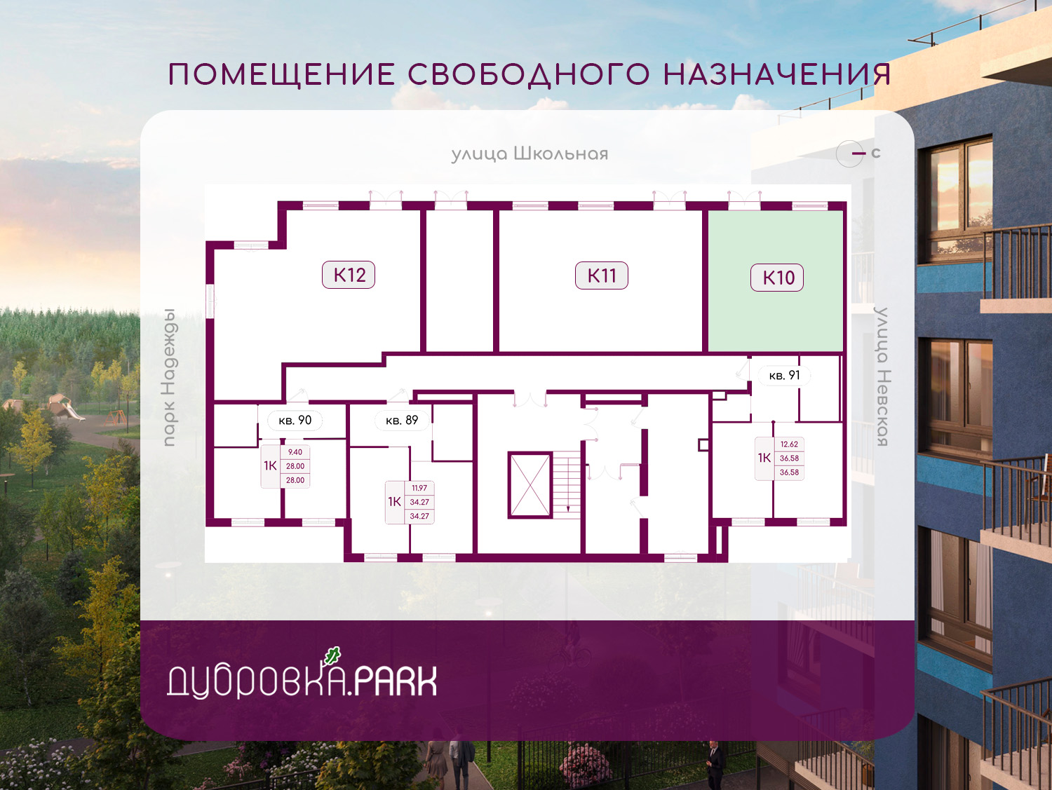 Продам помещение свободного назначения 36.3 м.кв.