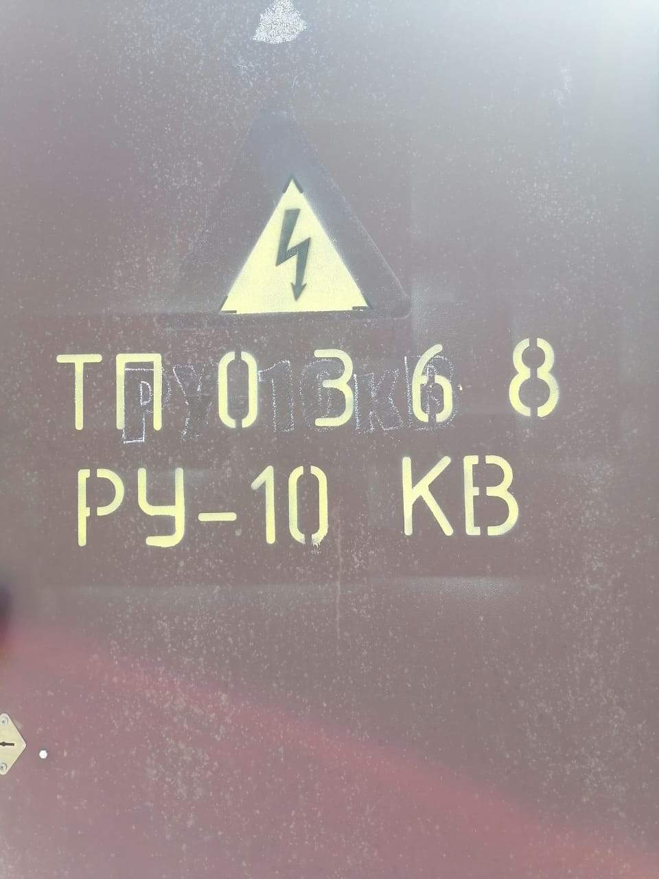 Продам помещение свободного назначения 31.2 м.кв.