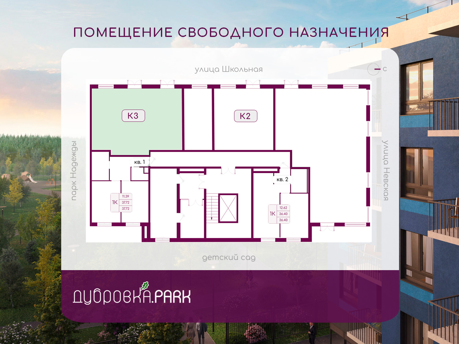 Продам помещение свободного назначения 56.9 м.кв.