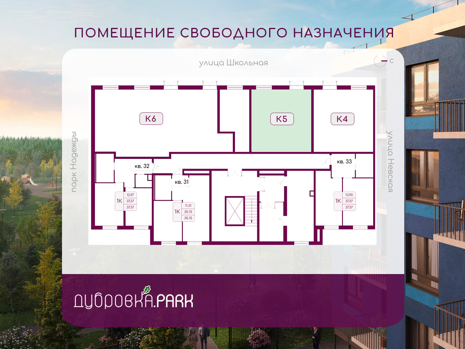 Продам помещение свободного назначения 35 м.кв.