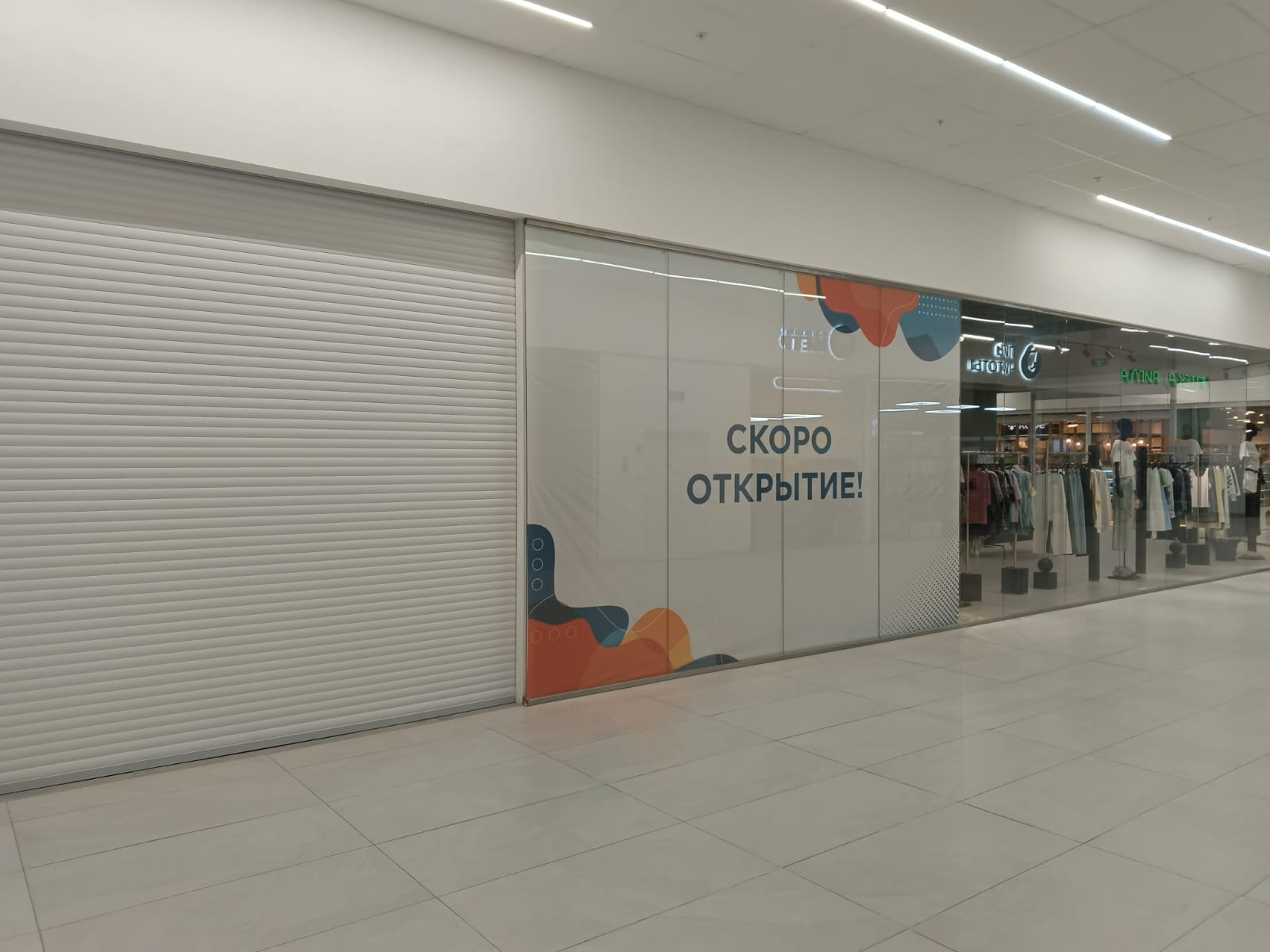 Сдам в аренду магазин 246.6 м.кв.