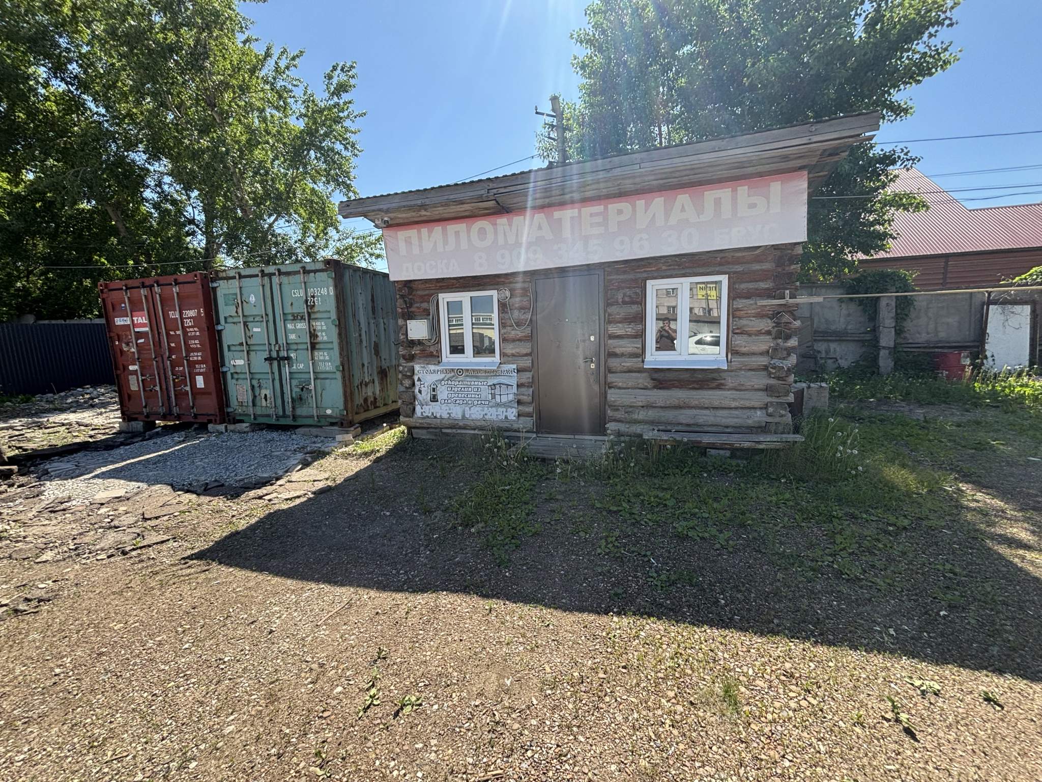 Сдам в аренду земельный участок 2000 м.кв.