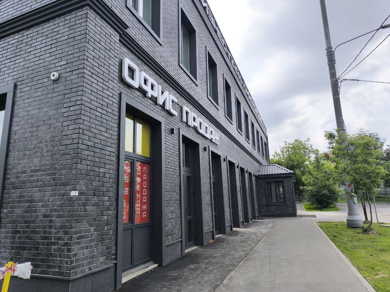 Фото: Помещение под склад 35,8 кв.м test