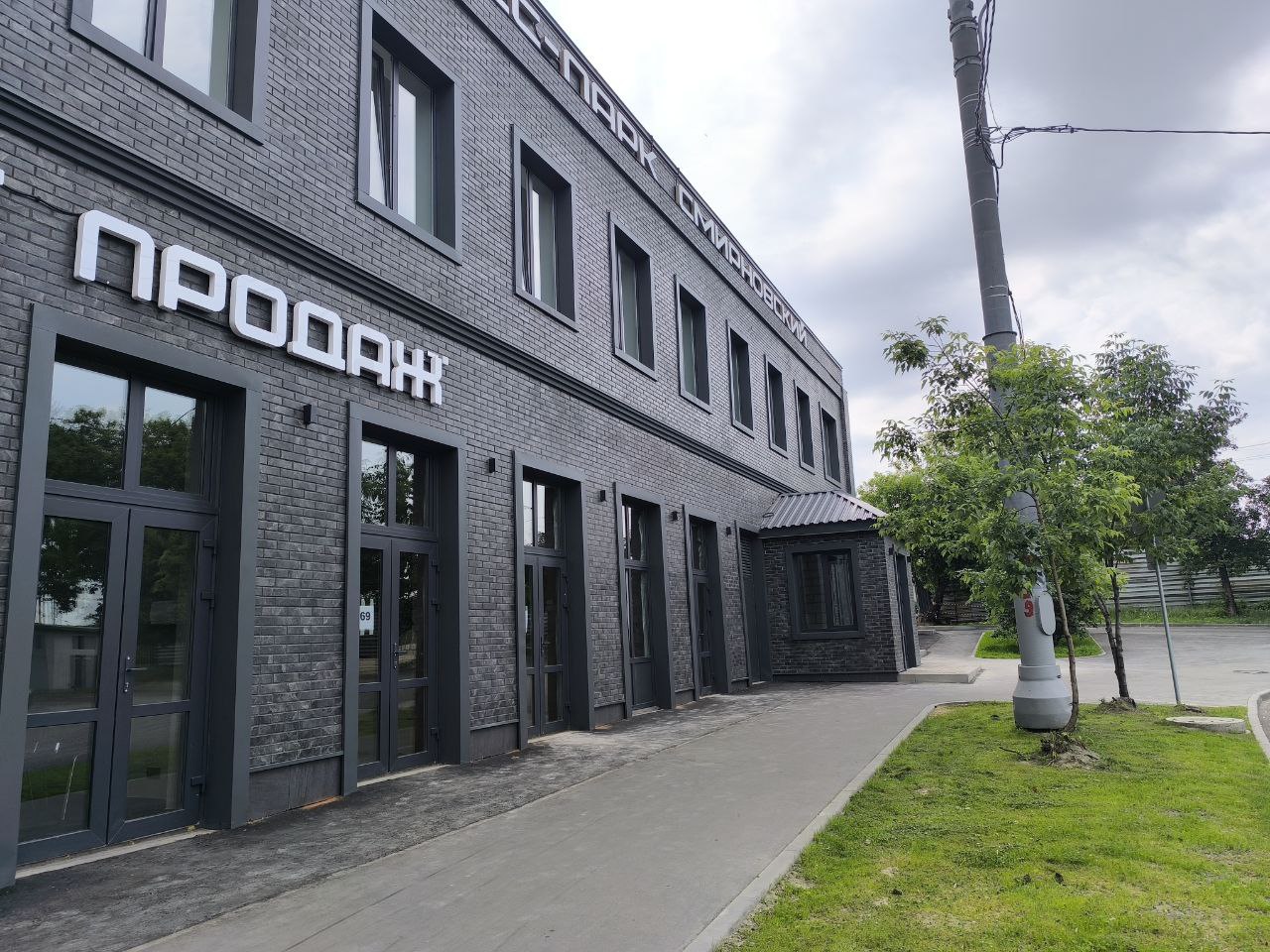 Фото: Помещение под склад 35,8 кв.м test