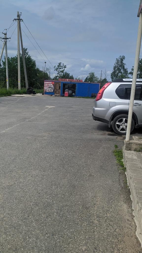 test