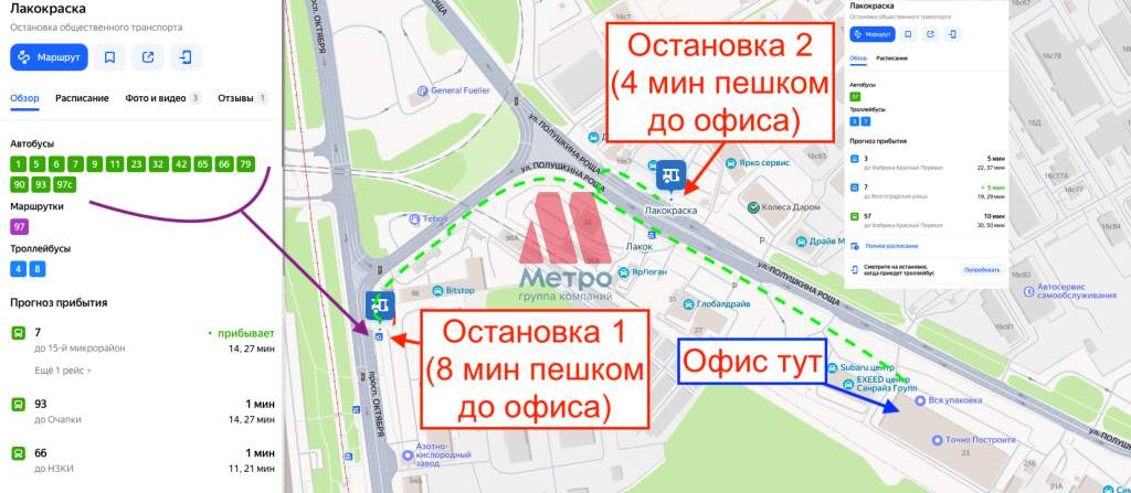 Продам офис 136.1 м.кв.