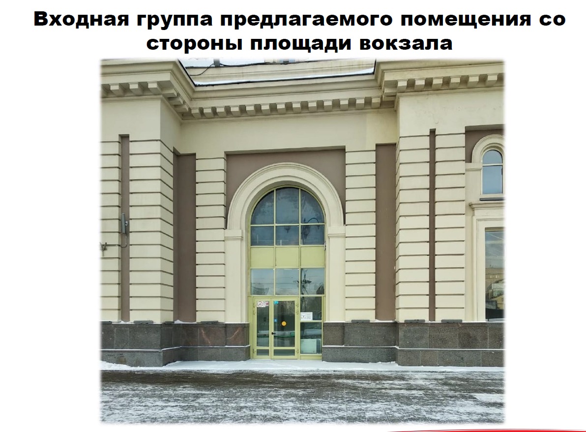 Сдам в аренду магазин 40.6 м.кв.