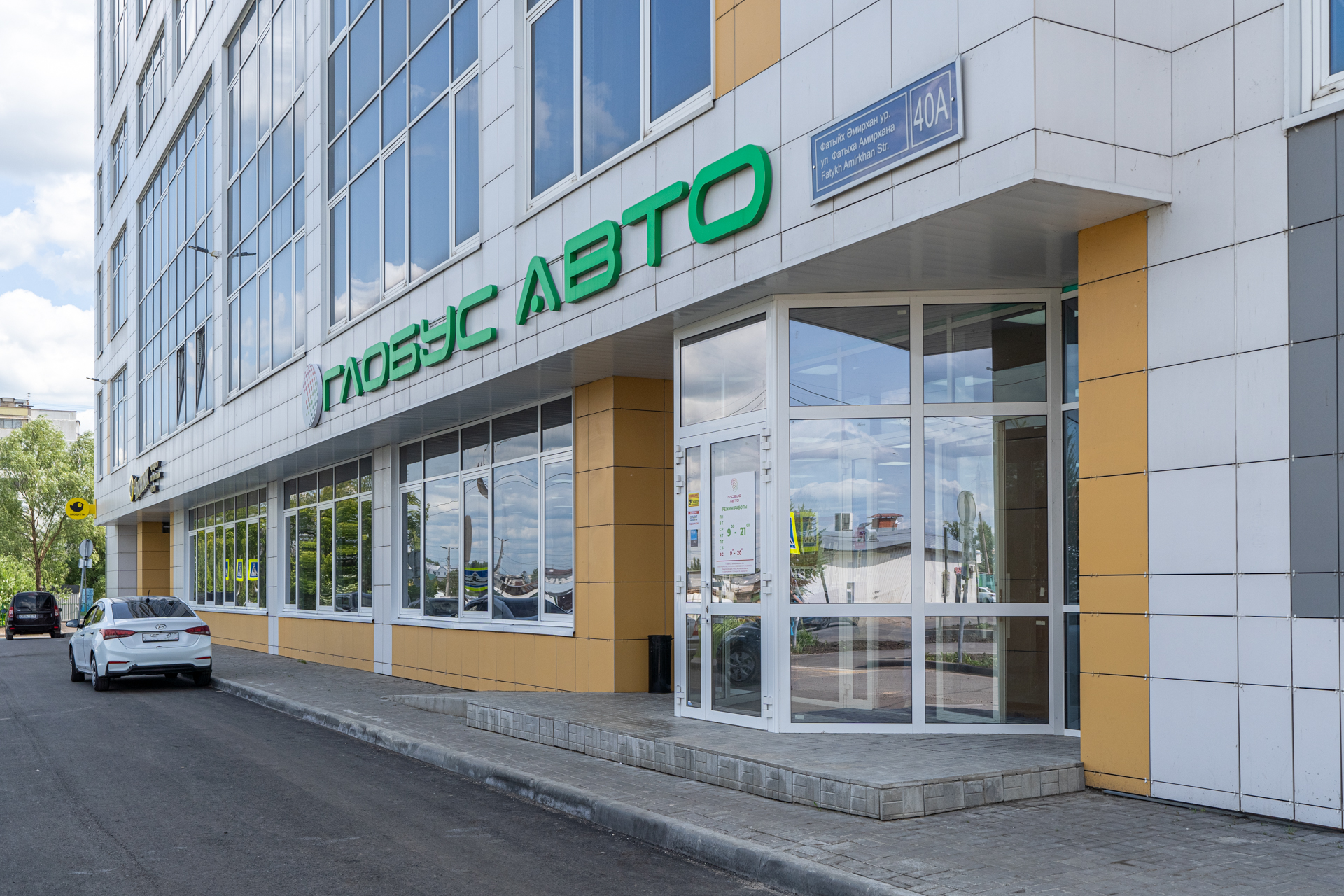 Сдам в аренду магазин 280 м.кв.