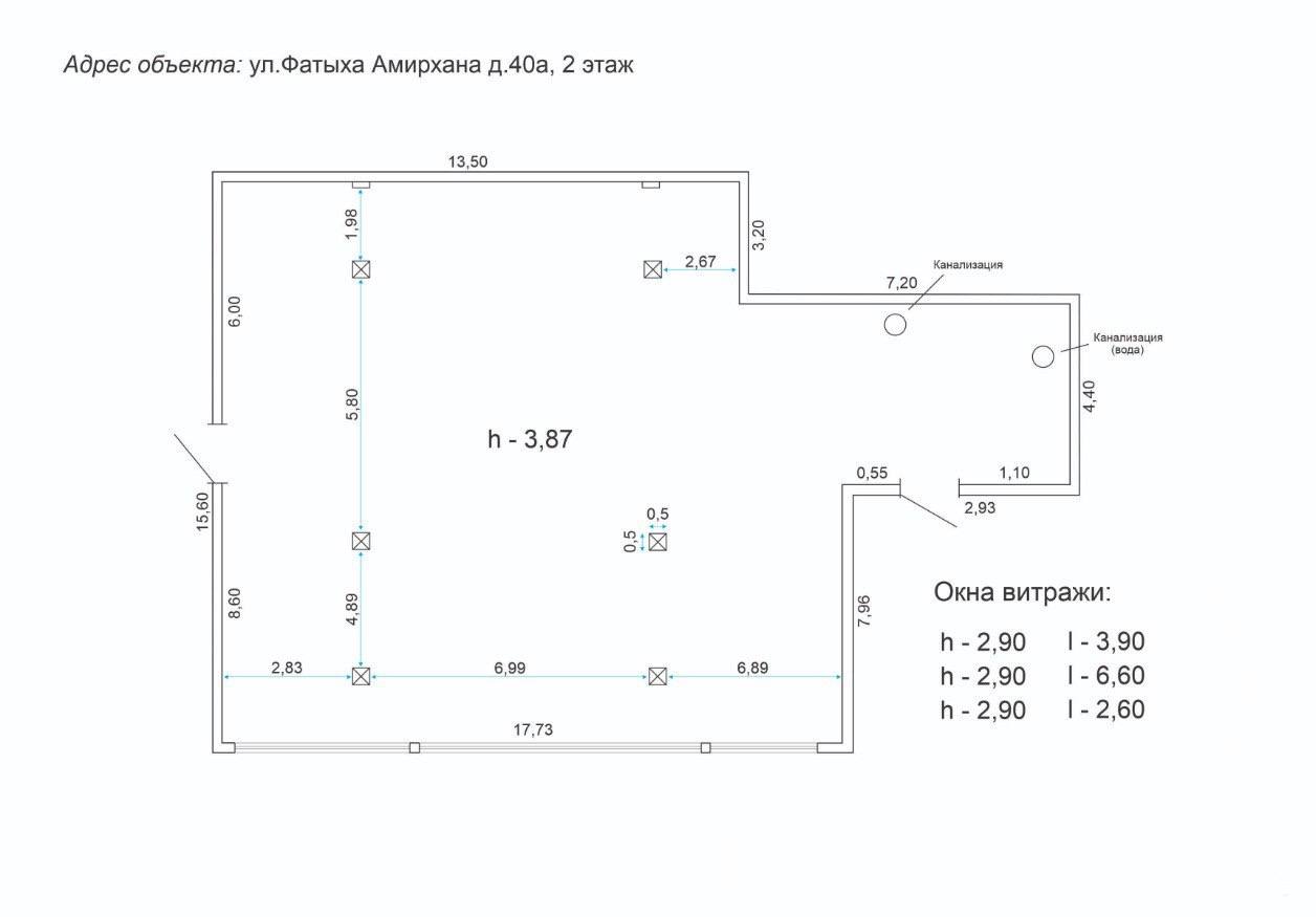 Сдам в аренду магазин 280 м.кв.