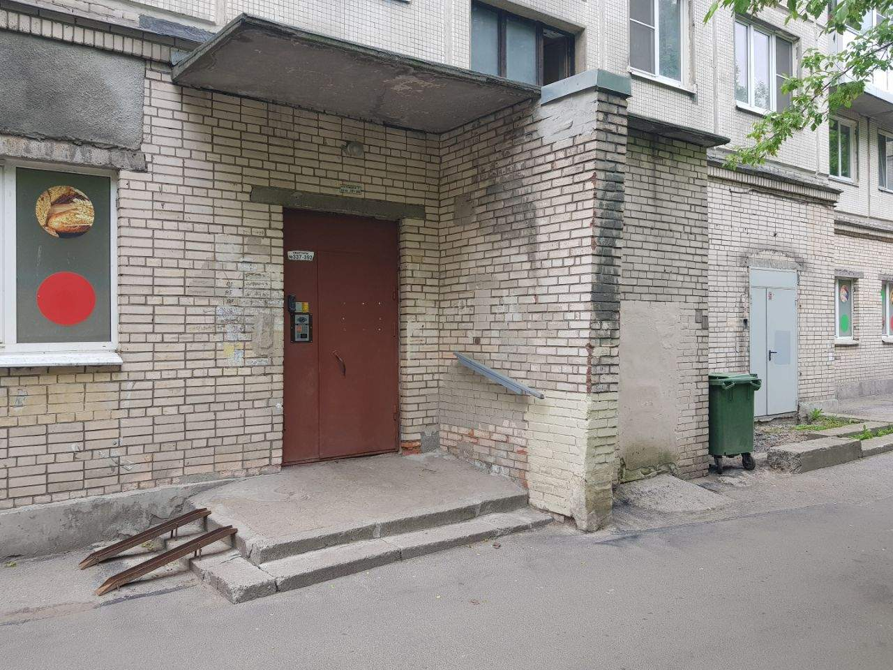 Продам офис 4.2 м.кв.