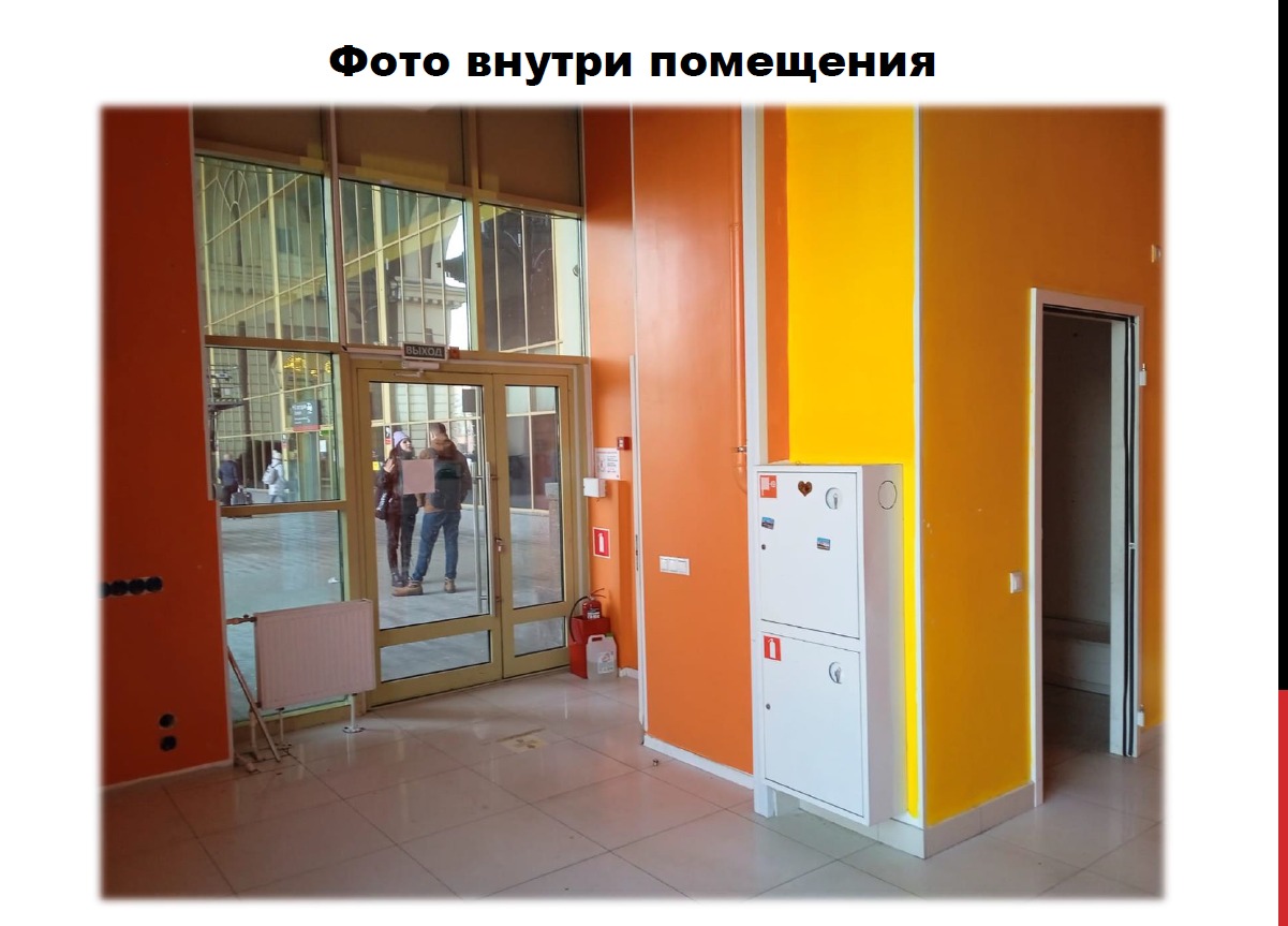 Сдам в аренду магазин 40.6 м.кв.