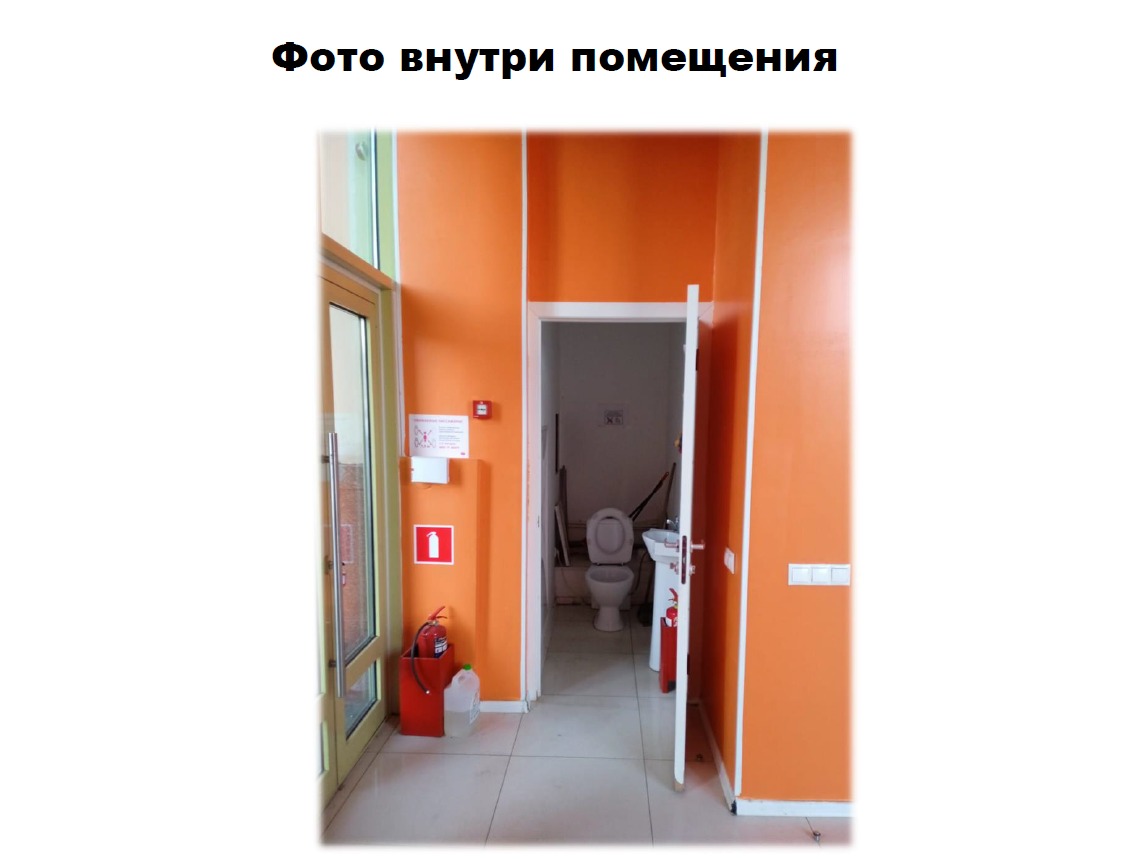 Сдам в аренду магазин 40.6 м.кв.