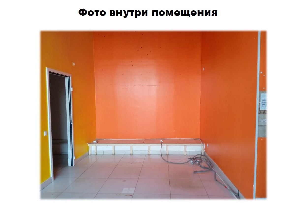Сдам в аренду магазин 40.6 м.кв.