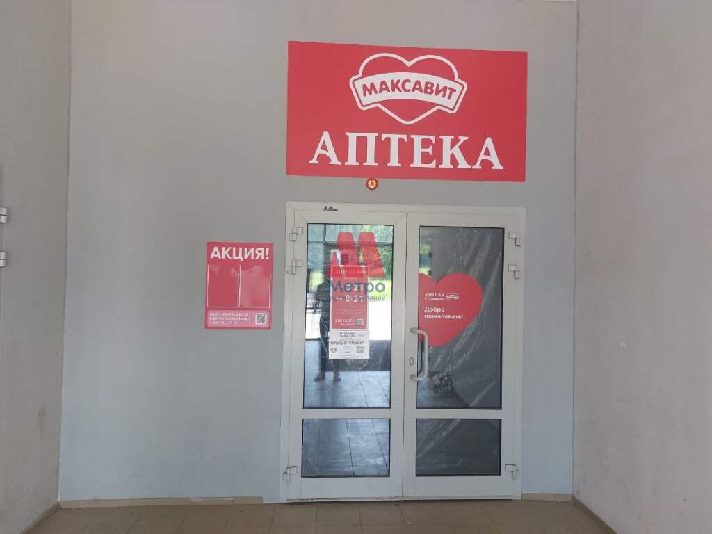 Продам помещение свободного назначения 92.6 м.кв.