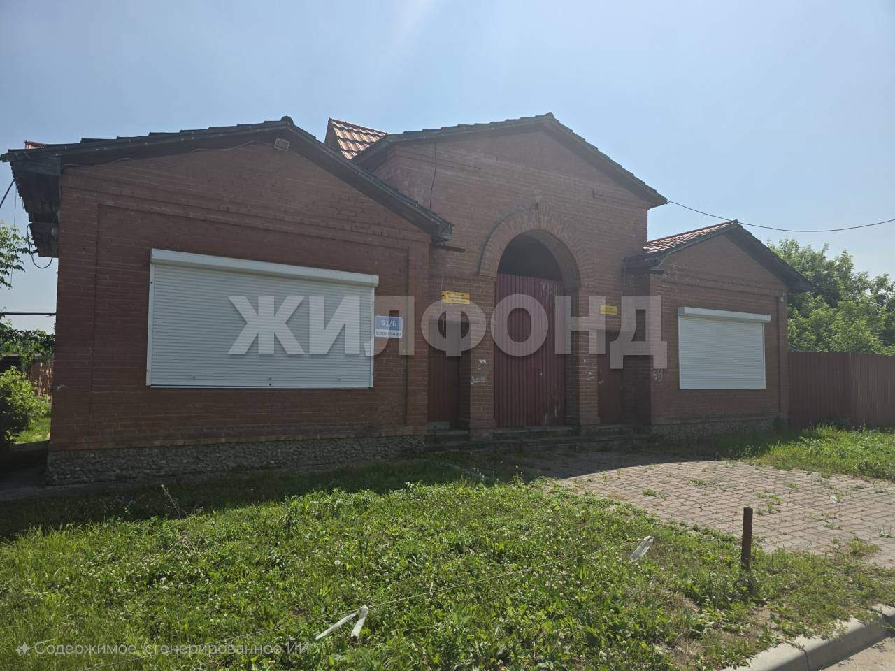 Продам земельный участок 5500 м.кв.