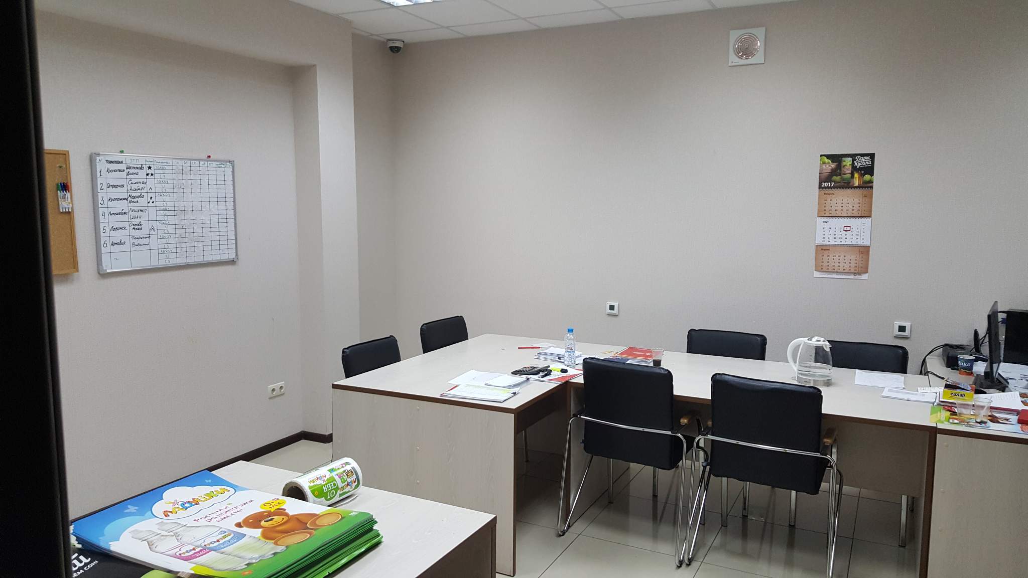 test