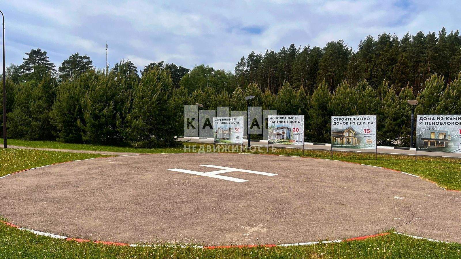 Продам земельный участок 2300 м.кв.