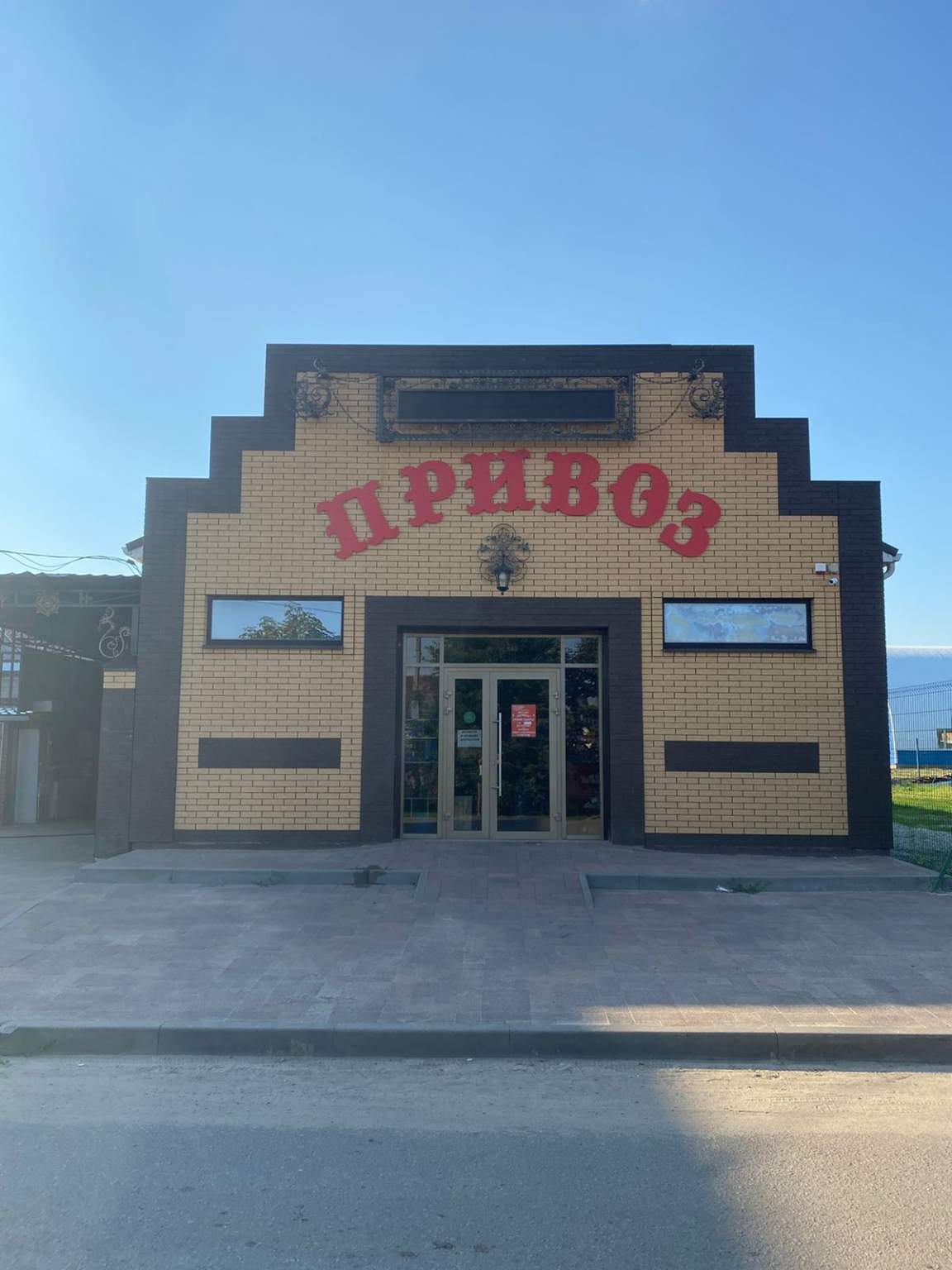 Продам помещение свободного назначения 500 м.кв.