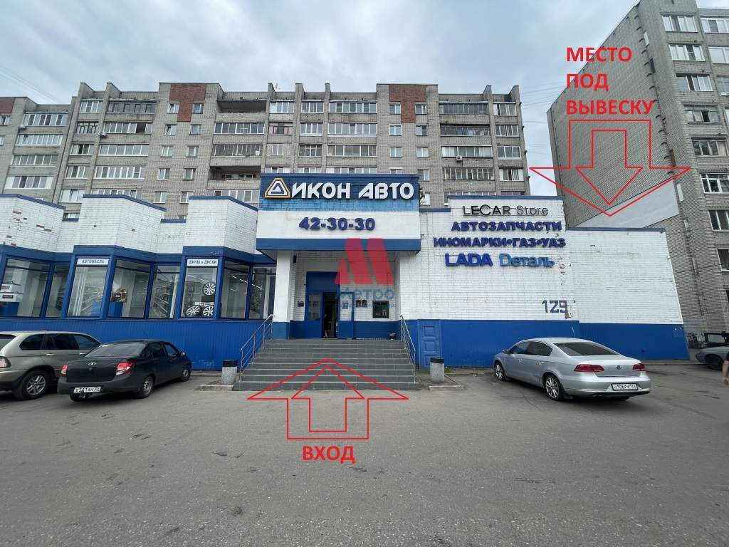 Сдам в аренду помещение свободного назначения 100 м.кв.