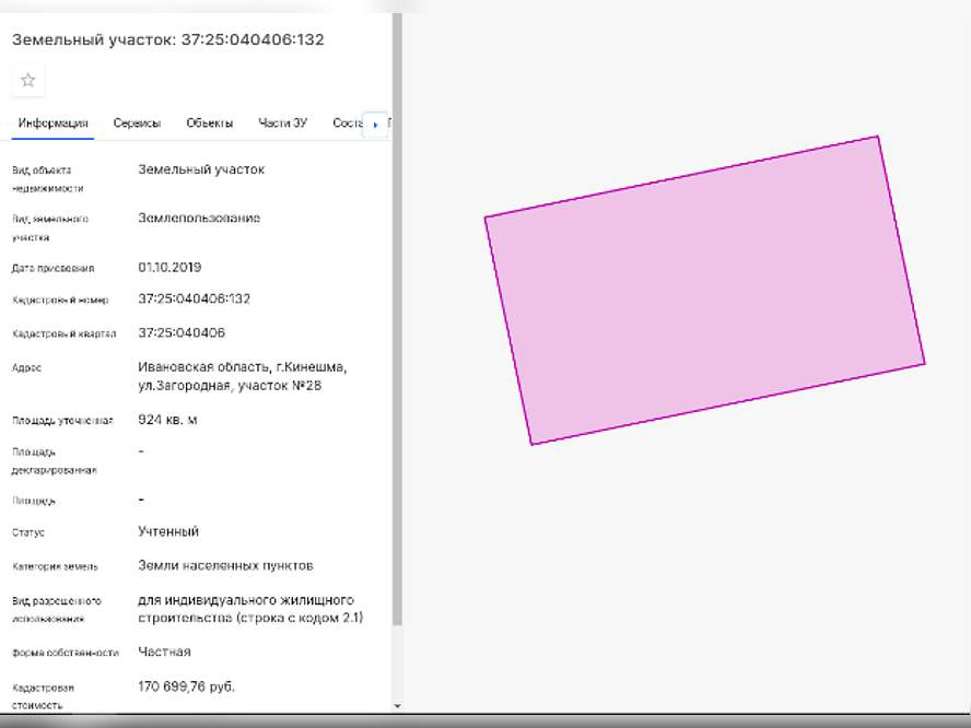 Продам земельный участок 924 м.кв.