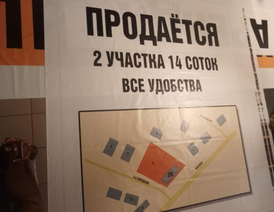 Торговая площадь на продажу в Балашове, 3-я Заводская улица, 2 фото №5