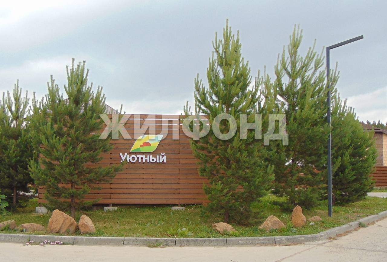 Продам земельный участок 1100 м.кв.