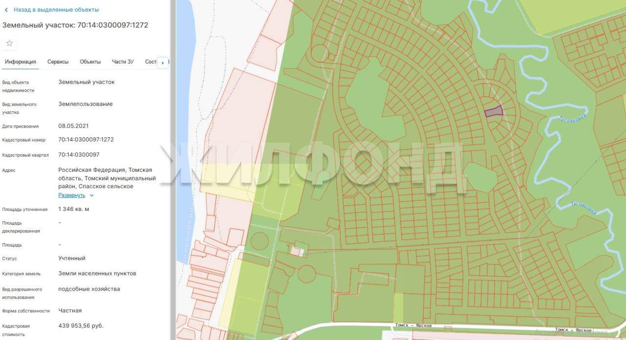 Продам земельный участок 1350 м.кв.