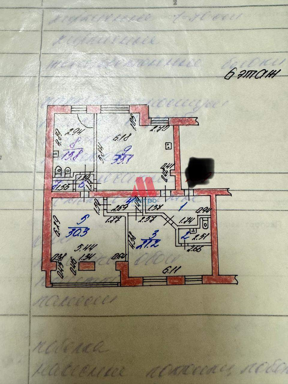 Квартира на продажу в Иваново, Велижская улица, 10 фото №3
