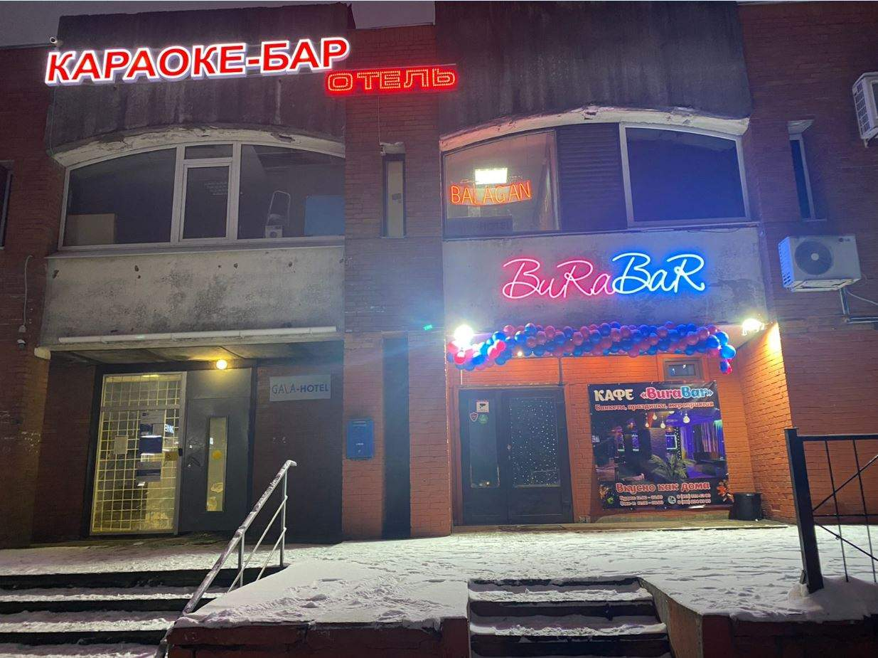 Продам офис 273.6 м.кв.
