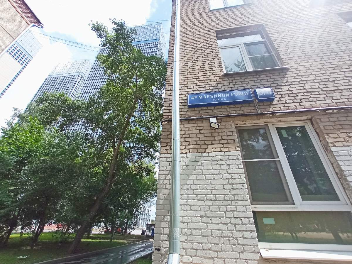 Комната на продажу в Москве, 4-я Марьиной Рощи улица, 9/11 фото №16