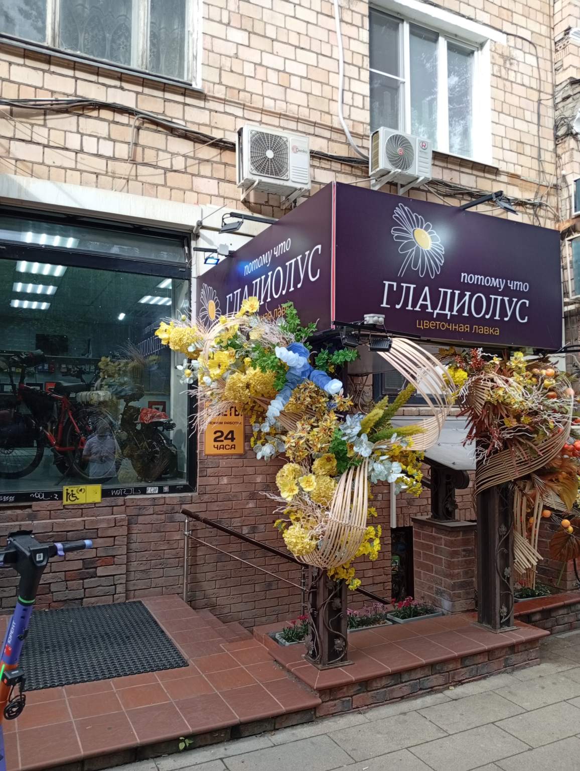 Сдам в аренду магазин 35 м.кв.