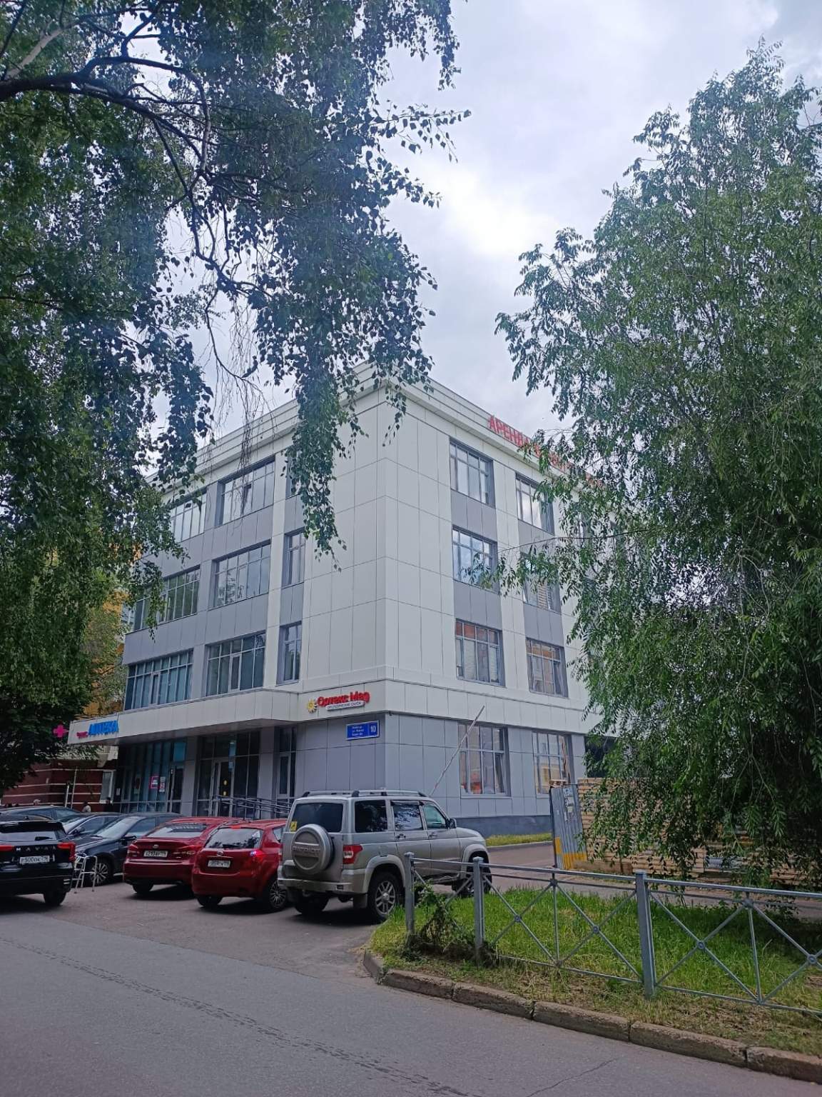 Сдам в аренду офис 21.8 м.кв.