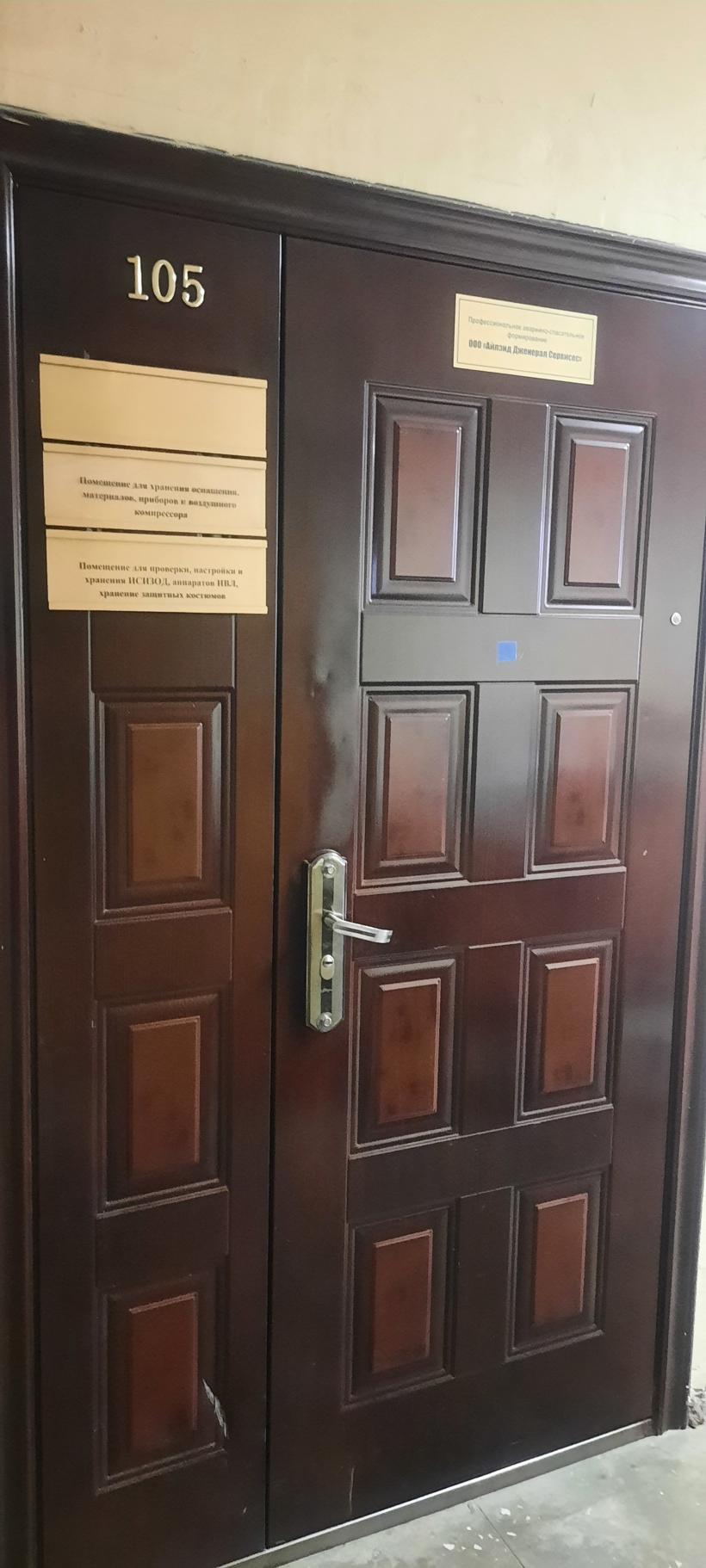 Продам помещение свободного назначения 1633.8 м.кв.