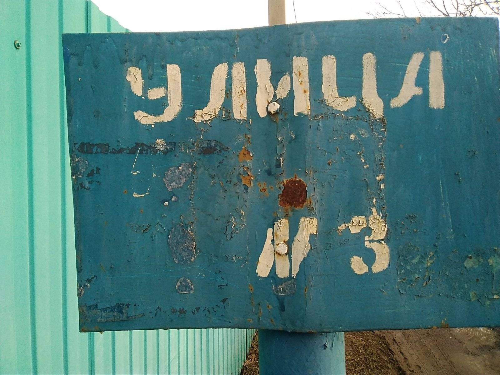 Продам земельный участок 532 м.кв.