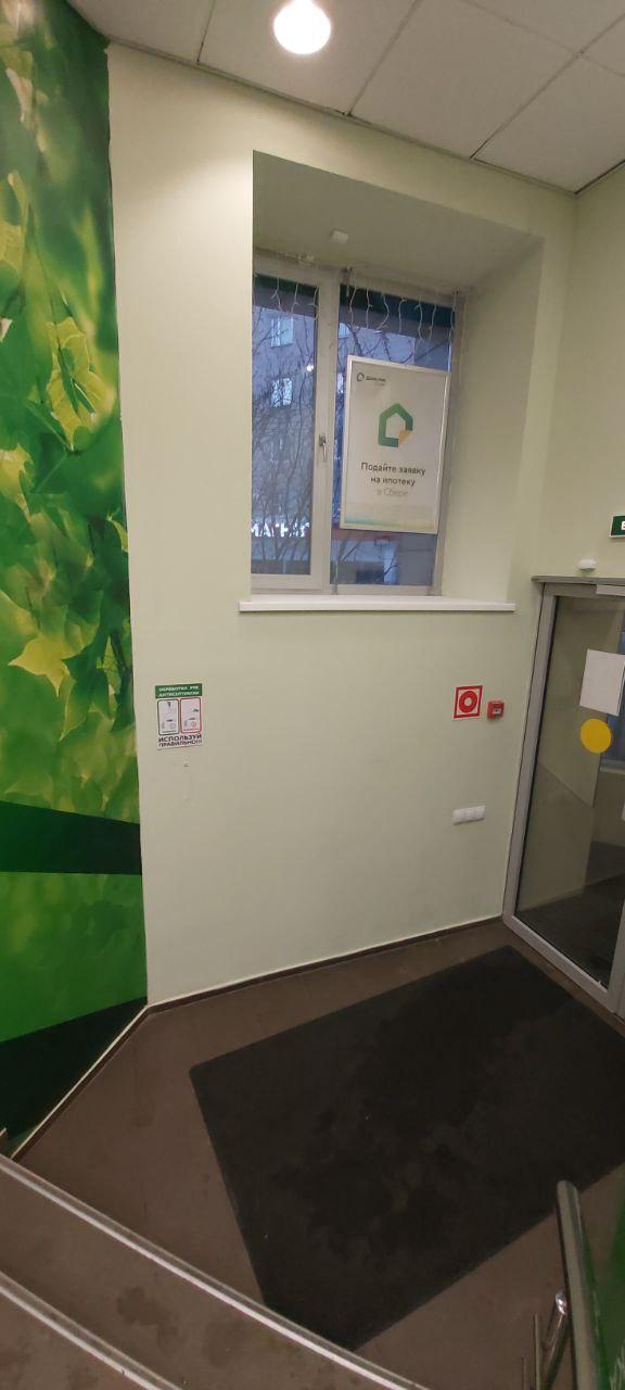 Продам помещение свободного назначения 233 м.кв.