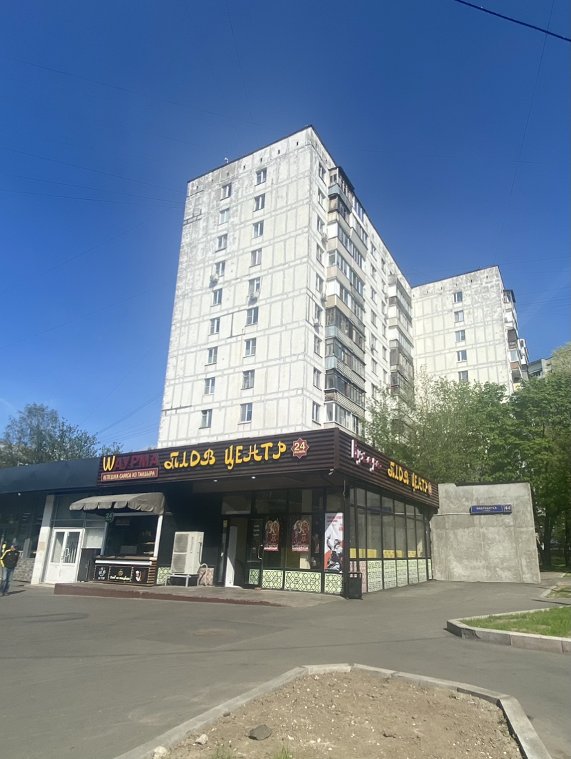 Продам недвижимость под общепит 247 м.кв.