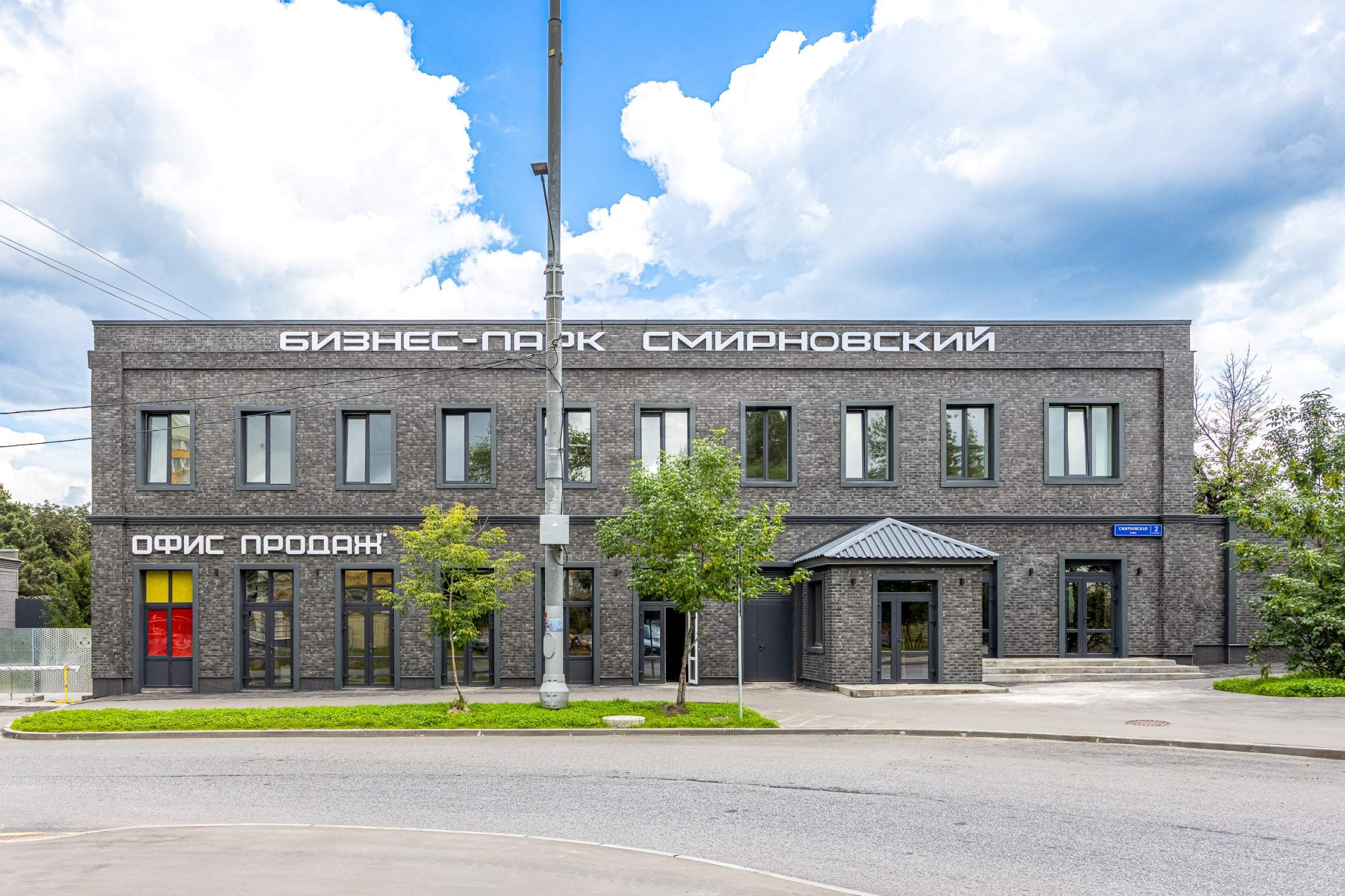 Продам помещение свободного назначения 558.5 м.кв.