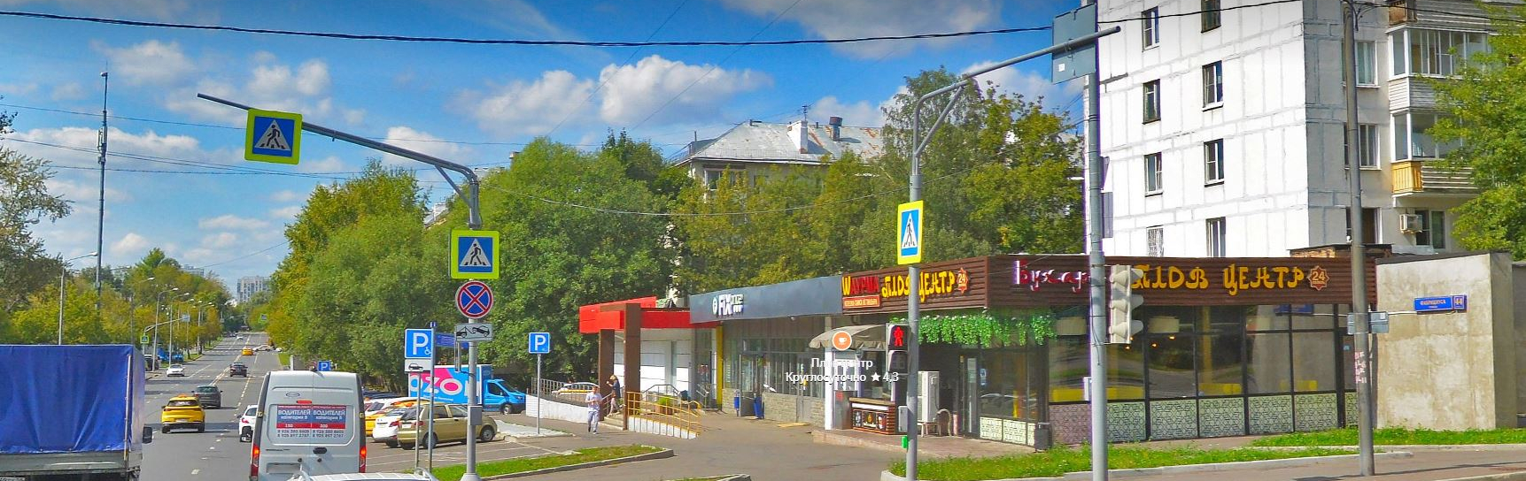 Продам недвижимость под общепит 247 м.кв.