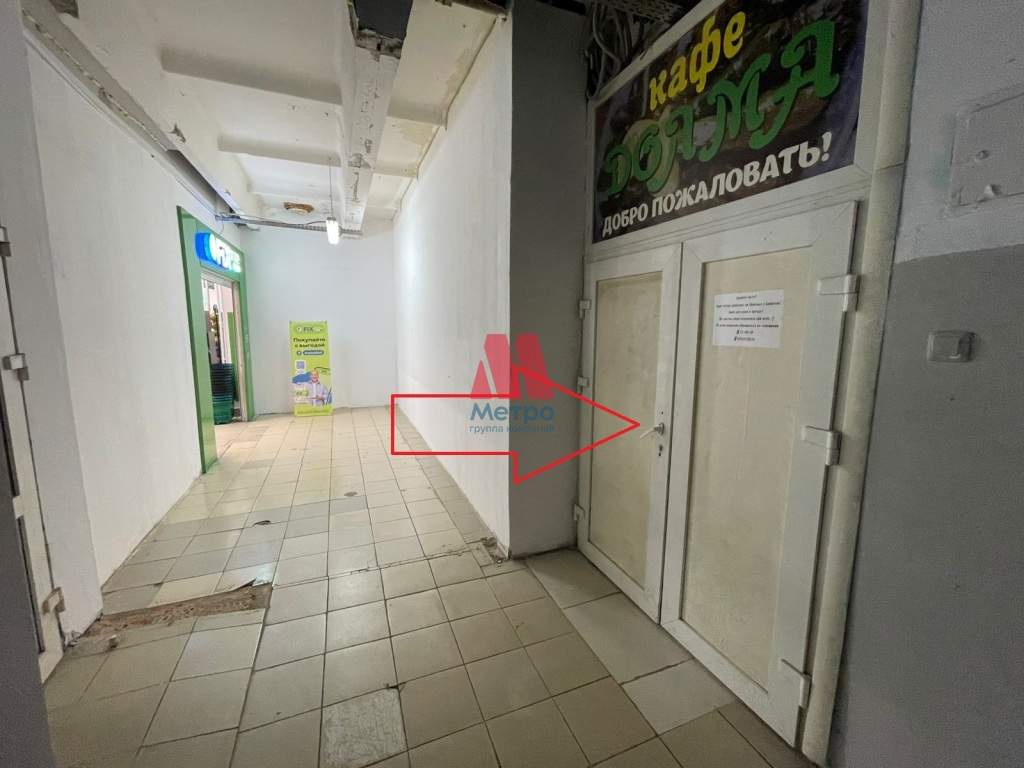 Сдам в аренду помещение свободного назначения 233 м.кв.