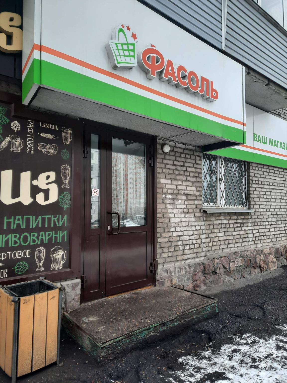 Офис на продажу в Красноярске, Академика Киренского улица, 27а фото №0
