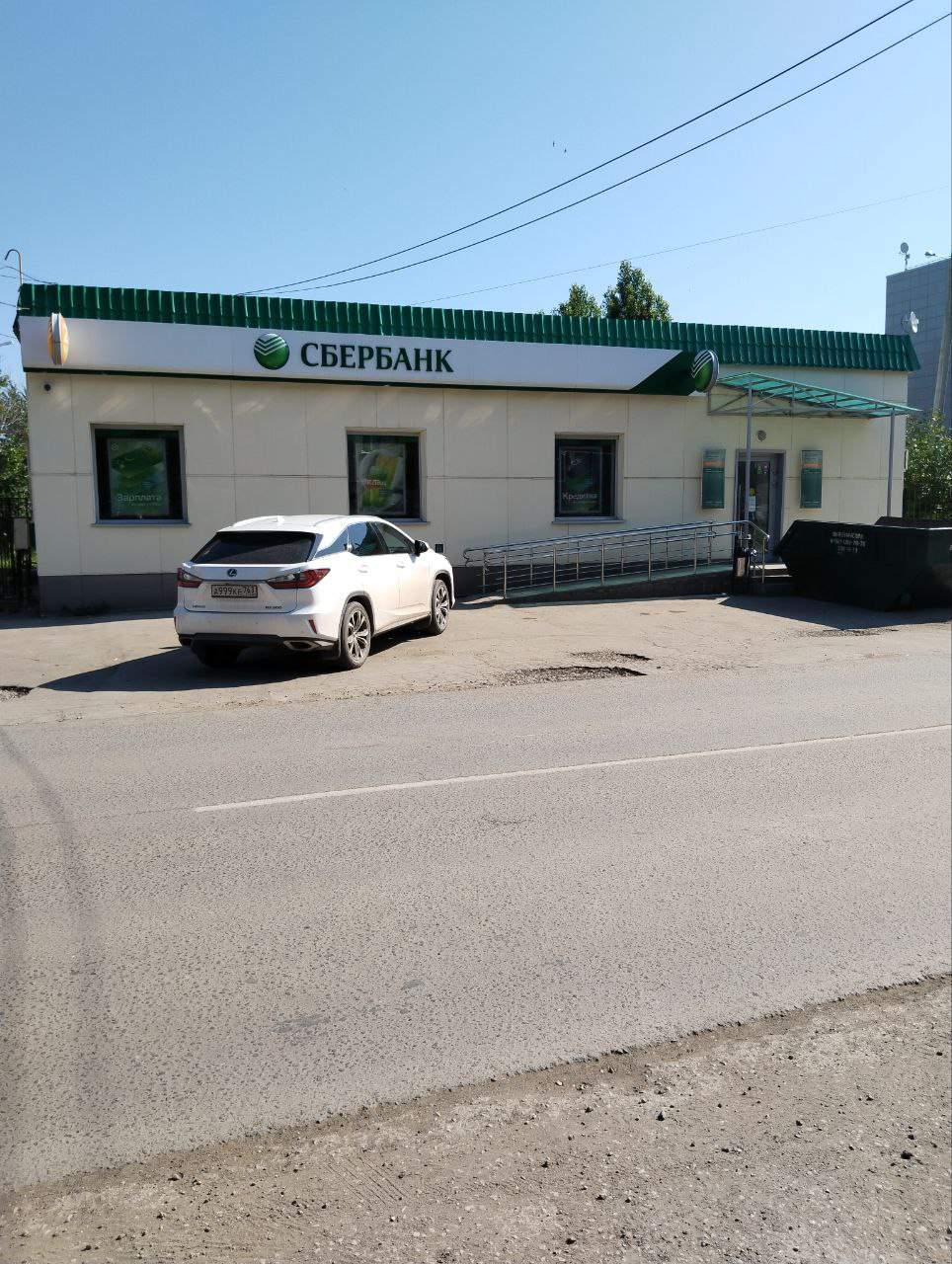 Офис на продажу в Кинеле, 27 Партсъезда улица, влд1б фото №0