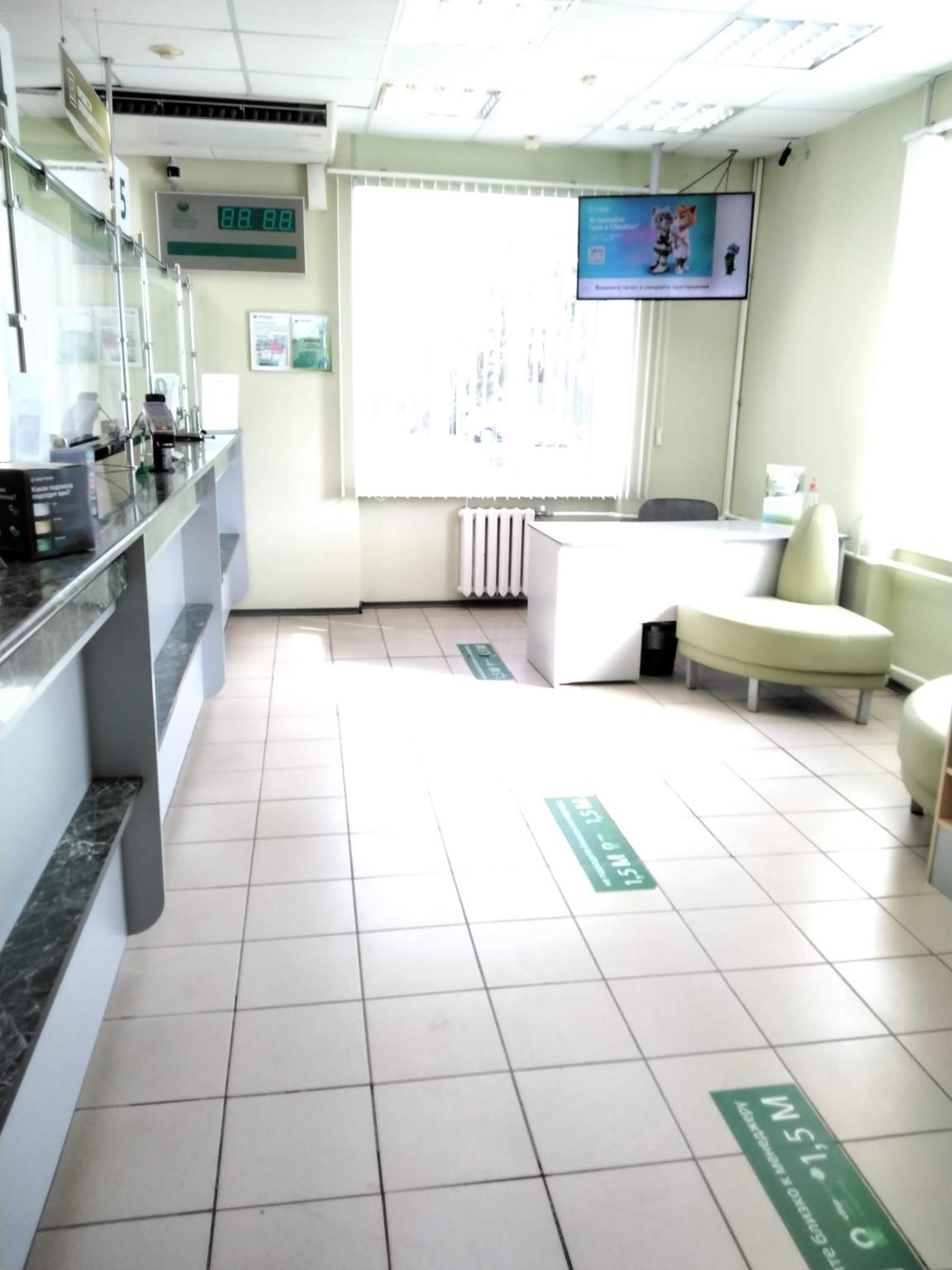 test