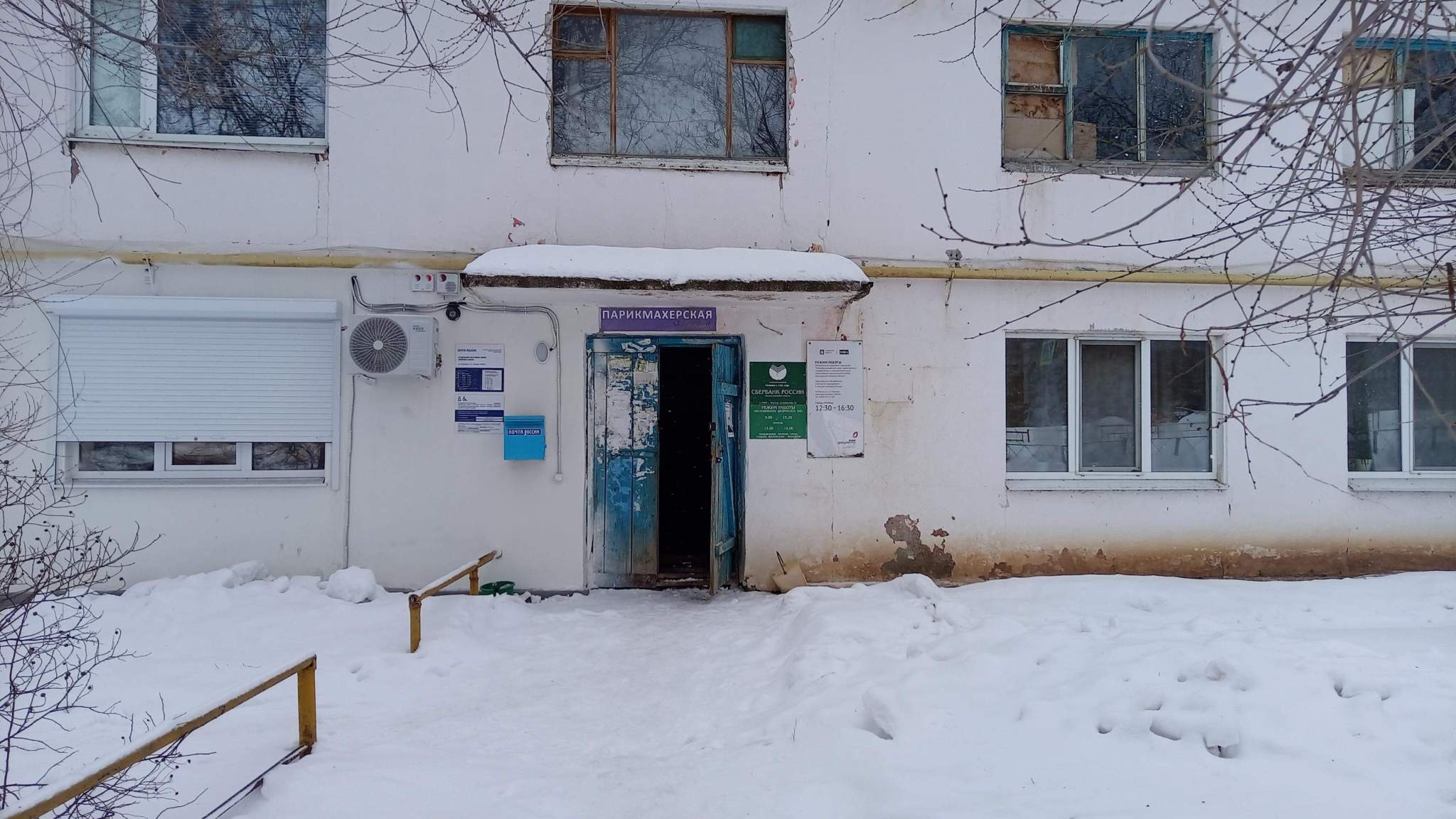 Офис на продажу в Кинеле, 27 Партсъезда улица, влд1б фото №12