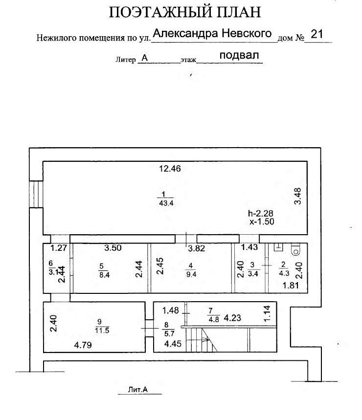Продам офис 94 м.кв.