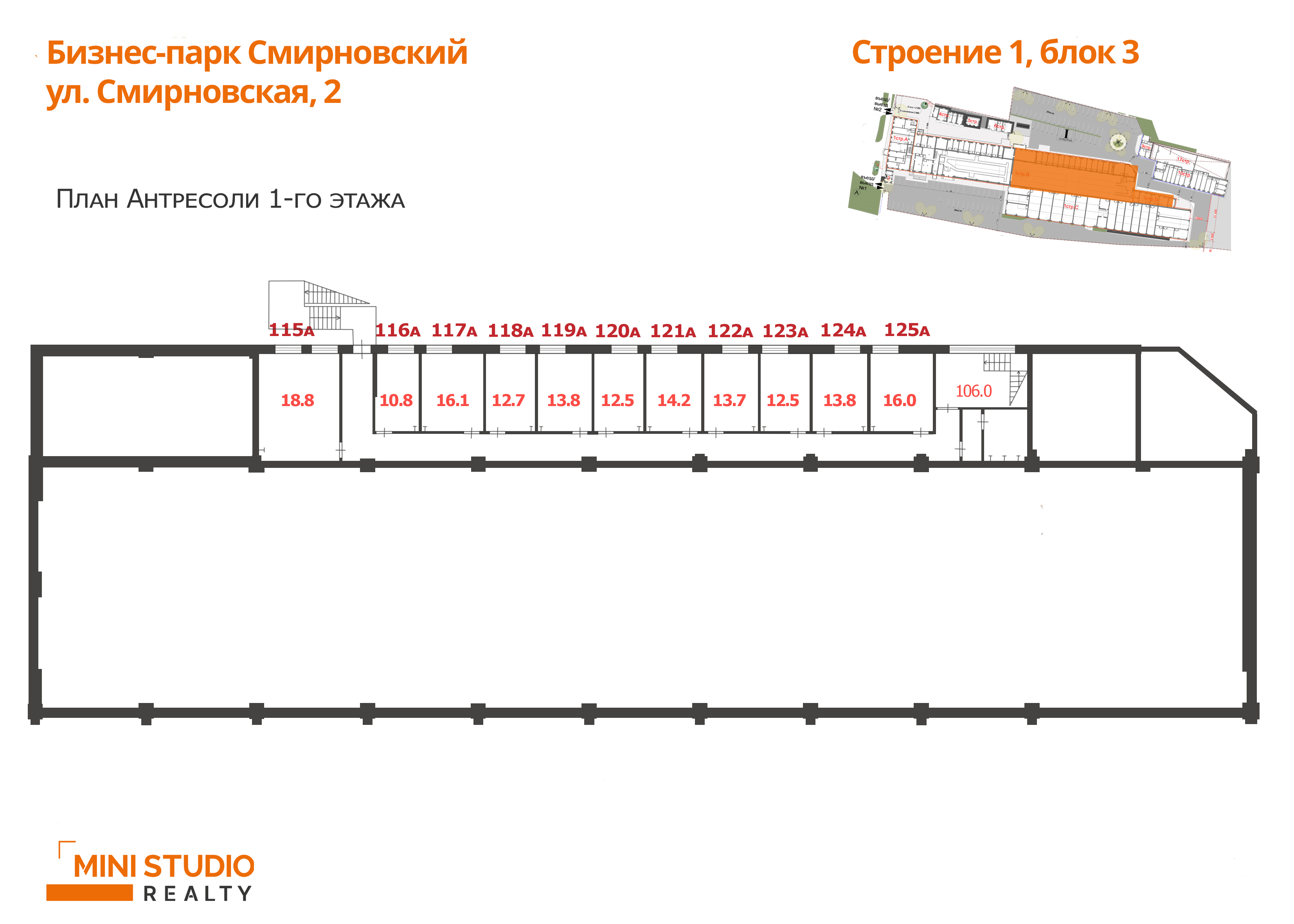 Продам помещение свободного назначения 14.2 м.кв.